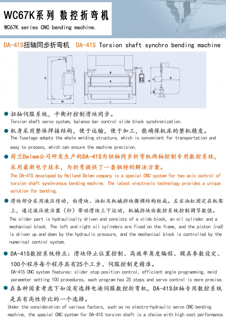 Factory Full Automatic 160tons 4000mm Cnc Hydraulic Press Brake,160tons Press Brake Ce Cert Kilang Automatik Penuh 160tan 4000mm Cnc Brek Tekan Hidraulik, 160tan Tekan Brek Ce Cert