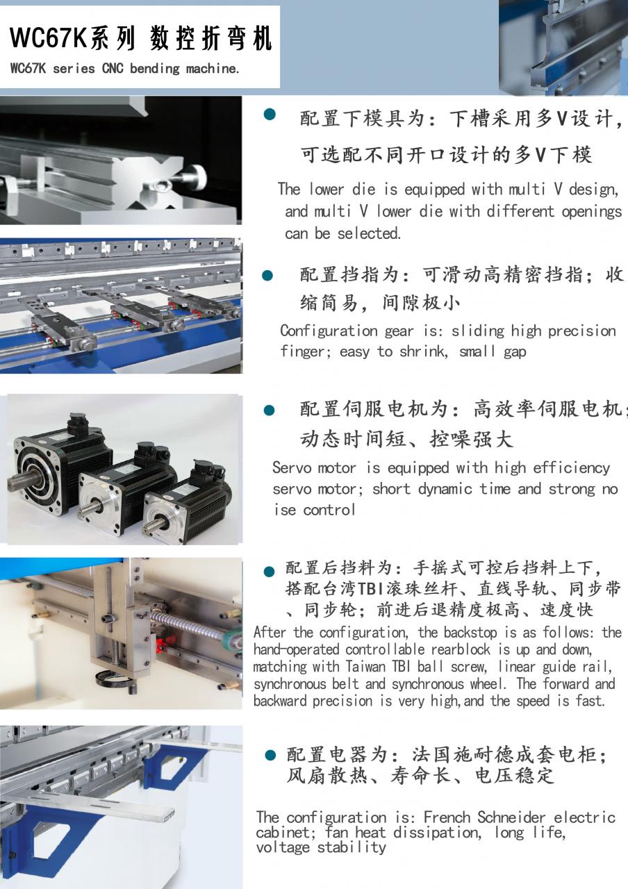 Factory Full Automatic 160tons 4000mm Cnc Hydraulic Press Brake,160tons Press Brake Ce Cert Kilang Automatik Penuh 160tan 4000mm Cnc Brek Tekan Hidraulik, 160tan Tekan Brek Ce Cert