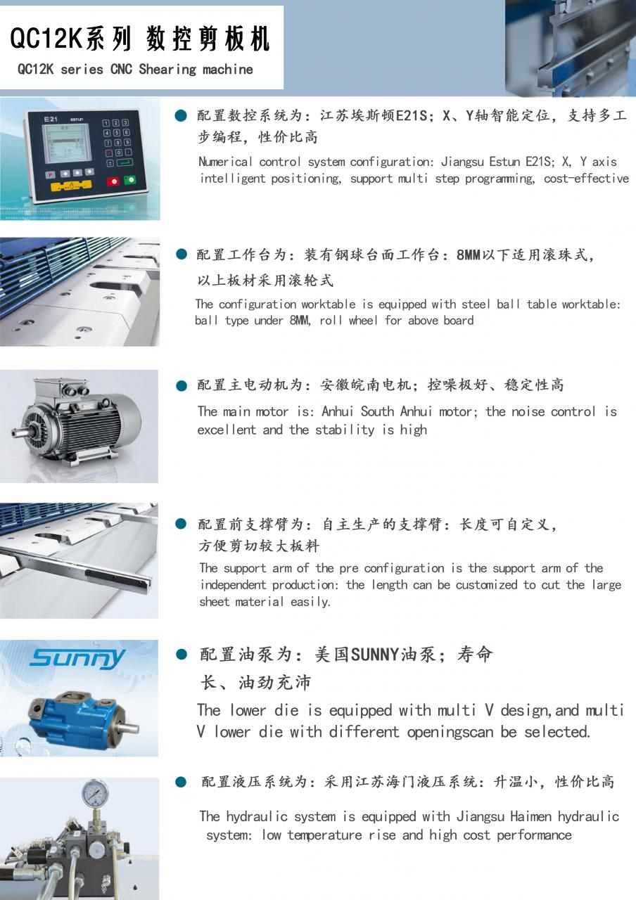 Qc11k-6x2500 Metal Guillotine Shear Guillotine Shear Mesin