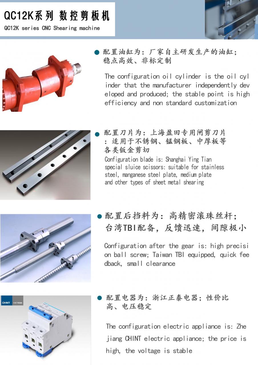 Qc11k-6x2500 Metal Guillotine Shear Guillotine Shear Mesin