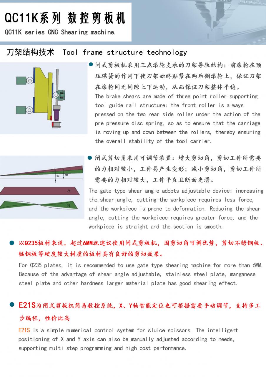 Qc11k-6x2500 Metal Guillotine Shear Guillotine Shear Mesin